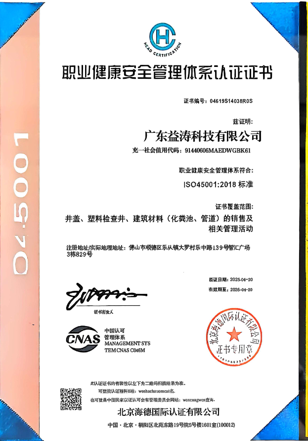 和布克赛尔荣誉证书