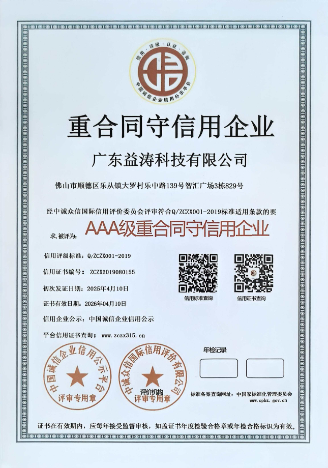和布克赛尔荣誉证书