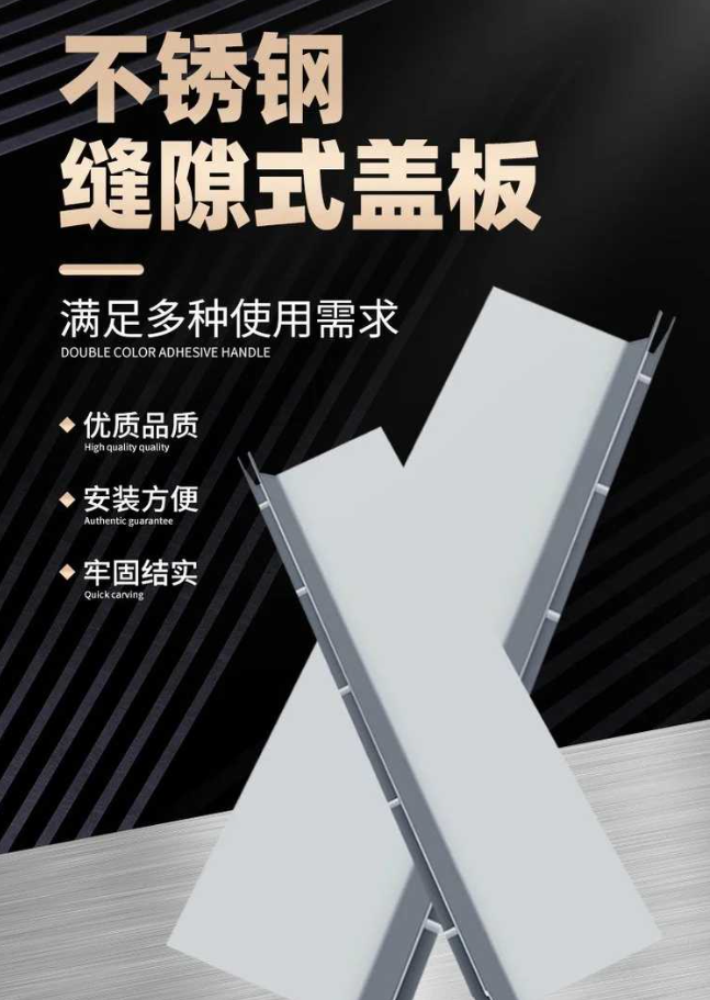 和布克赛尔不锈钢缝隙排水沟盖板展示